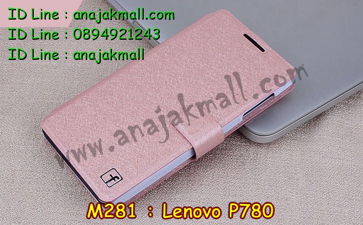 เคส Lenovo p780,เคสสกรีน Lenovo p780,เคสประดับ Lenovo p780,เคสหนัง Lenovo p780,เคสฝาพับ Lenovo p780,รับพิมพ์ลาย 3 มิติ Lenovo p780,ซองหนัง Lenovo p780,รับสกรีนเคส Lenovo p780,เคสพิมพ์ลาย Lenovo p780,เคสไดอารี่เลอโนโว p780,เคสหนังเลอโนโว p780,เคสยางตัวการ์ตูน Lenovo p780,เคสหนังประดับ Lenovo p780,เคสซิลิโคนลายการ์ตูน Lenovo p780,เคสนูน 3 มิติสกรีนลาย Lenovo p780,สกรีนเคสนูน 3 มิติ Lenovo p780,เคสนิ่มลาย 3มิติ Lenovo p780,เคสคริสตัลเลอโนโว p780,สั่งทำลาย Lenovo p780,เคสฝาพับประดับ Lenovo p780,เคสตกแต่งเพชร Lenovo p780,เคสฝาพับประดับเพชร Lenovo p780,เคสแต่งเพชรเลอโนโว p780,เคสยางนิ่มเลอโนโล p780,เคสอลูมิเนียมเลอโนโว p780,เคสยางสกรีนลาย Lenovo p780,สั่งพิมพ์ลายการ์ตูน Lenovo p780,เคสแข็ง 3 มิติ Lenovo p780,เคสยางลาย 3 มิติ Lenovo p780,เคสหูกระต่าย Lenovo p780,เคสทูโทนเลอโนโว p780,กรอบมือถือเลอโนโว p780,เคสแข็งพิมพ์ลาย Lenovo p780,เคสแข็งลายการ์ตูน Lenovo p780,เคสหนังเปิดปิด Lenovo p780,เคสตัวการ์ตูน Lenovo p780,เคสขอบอลูมิเนียม Lenovo p780,เคสปิดหน้า Lenovo p780,เคสแข็งแต่งเพชร Lenovo p780,กรอบอลูมิเนียม Lenovo p780,ซองหนัง Lenovo p780